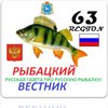 rybolovgazetteprod163-mail-ru | Личная страница