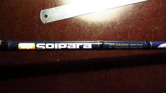  'Major Craft SOLPARA SPS832MW'