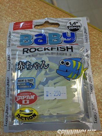 Изображение 1 : Приманка Lucky John Baby Rockfish 35 – универсальная приманка для пассивного хищника