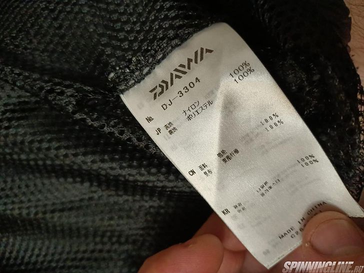 Изображение 7 : Куртка Daiwa Wind Jacket Black – ветровка в классическом понимании