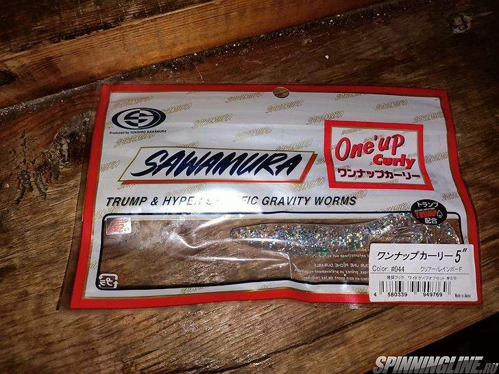 Изображение 1 : Sawamura OneUp Curly 5 – убойный твистер