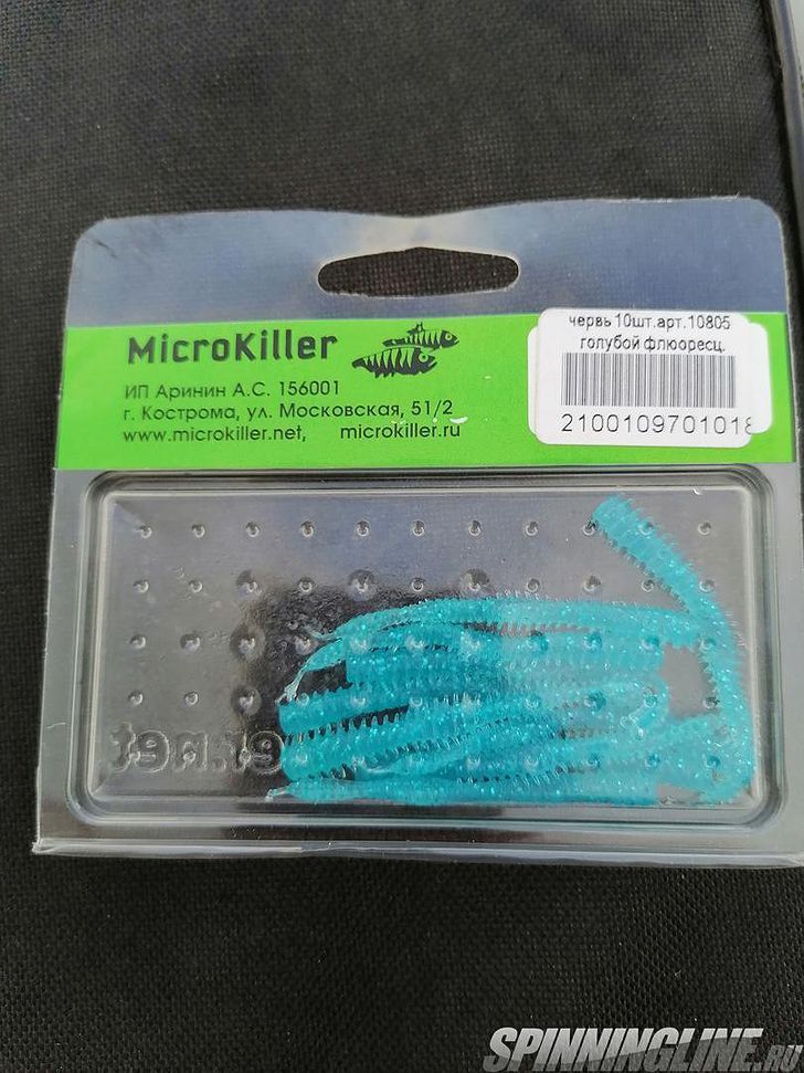 Изображение 5 : Обзор Microkiller Червь