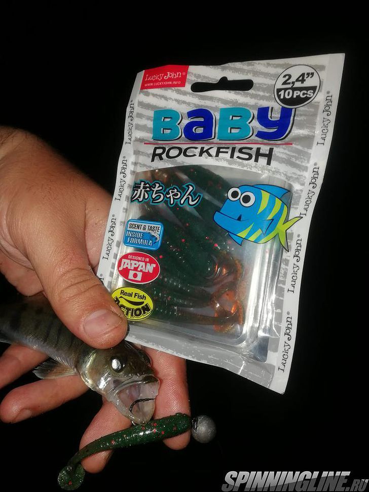 Изображение 9 : Lucky John Baby Rockfish 61 – минивиброхвост
