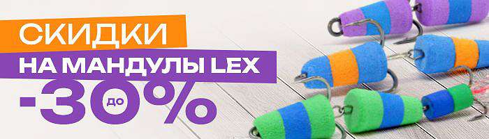  'Скидка на LeX Premium'