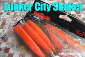 Изображение 1 : Непревзойденная классика - резина Lunker City Shaker