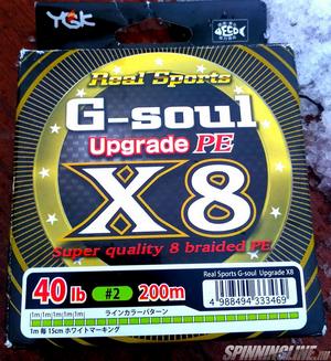 Изображение 1 : YGK G-Soul Upgrade X8 - любимый спиннинговый шнур
