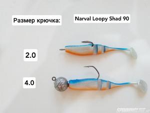 Изображение 5 : Обзор на Narval Loopy Shad. Убойная классика