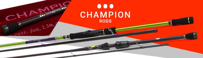 Изображение 1 : Champion Rods – спиннинги для чемпионов