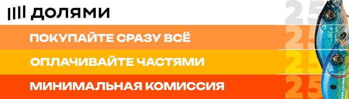 Изображение 1 : Покупки “Долями”: быстро, удобно, без переплаты