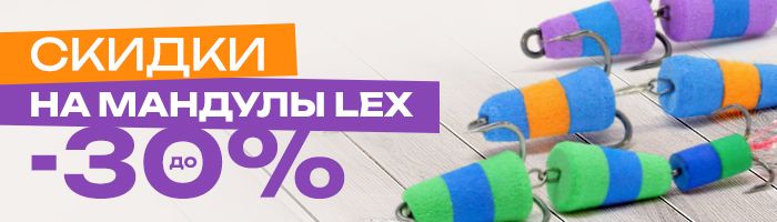 Изображение 1 : Скидка на LeX Premium
