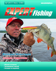 Expert Fishing №57