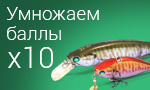 Акция х10 на воблеры Lucky Craft Ja-Do
