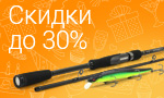 Акция 10 лет вместе!