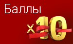 Акция У нас юбилей - у вас баллы!
