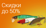 Акция Весна без границ!