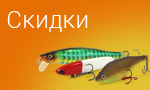 Акция Встречаем лето