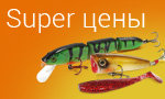 Акция Super цены