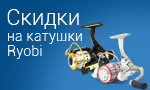Акция Скидки на катушки Ryobi