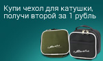 Акция Подарок при покупке чехла Markfish