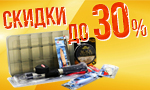 Акция Комплекты для рыбалки