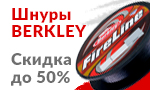 Акция Плетенка за полцены