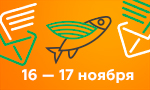 Акция Бесплатная доставка 16-17 ноября