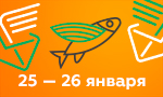 Акция Бесплатная доставка 25-26 января