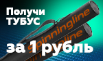 Акция Бонус за покупку спиннинга!