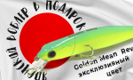 Акция Купил спиннинг? Забери подарок!