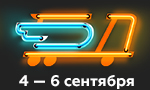 Акция Три дня доставляем бесплатно!