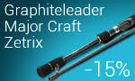 Акция Выгодное предложение на спиннинги Zetrix, Graphiteleader, Major Craft