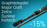 Акция Скидка 15% на Zetrix, Graphiteleader, Major Craft, Sunline и Keitech