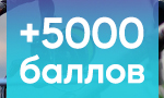 Акция Выбери новое удилище и сэкономь при покупке!
