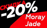 Акция Скидка 20% на SLrods Moray и Jade