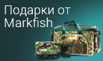 Акция Купи сумку Markfish, получи еще одну сумку в подарок