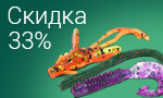 Акция Приманки Akkoi со скидкой 33%