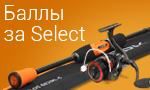 Акция Выбирай Select