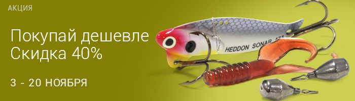 Спиннинглайн Интернет Магазин Дзержинск Каталог Товаров