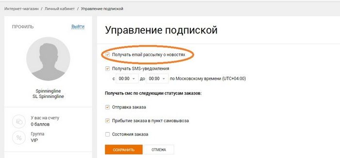 phpBB Guru - Официальная русская поддержка форума phpBB3
